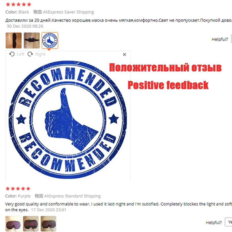 3D Contoured Sleeping Mask